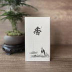 Kyoto Kasaido Ultimate Incense Series Buddha, Buddha, Monk, Sanpo (Incense)