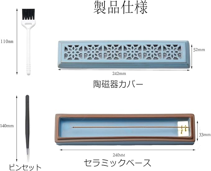 Incense Holder for Sticks，Ceramic Insence-Stick Holder Ash Catcher，Incense Holder Timkburner for Meditation Yoga Spa Room Decor