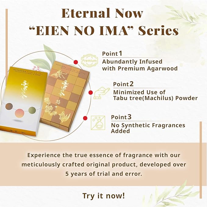 Hasegawa Premium Aromatic Incense: A Blend Aloeswood and Sandalwood - Hasegawa Original | 30-Minute Burn Time | 100g