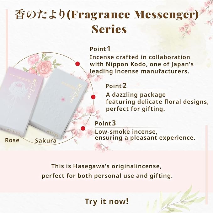 Hasegawa '香のたより' Sakura Scent | Japanese Low Smoke Incense Stick | Rare Agarwood and Floral Woody Musk Blend | 25-Minute Burn, 160g | Cherry Blossom Patterned Packaging