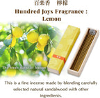Hasegawa Hyakurakuko Premium Japanese Sandalwood Incense - Long Type, 40 Sticks with Aluminum Holder, 20-30 Min Burn Time, Made in Japan 線香 百楽香 (Lemon)