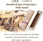 Hasegawa Hyakurakuko Premium Japanese Sandalwood Incense - Long Type, 40 Sticks with Aluminum Holder, 20-30 Min Burn Time, Made in Japan 線香 百楽香 (Palo Santo)