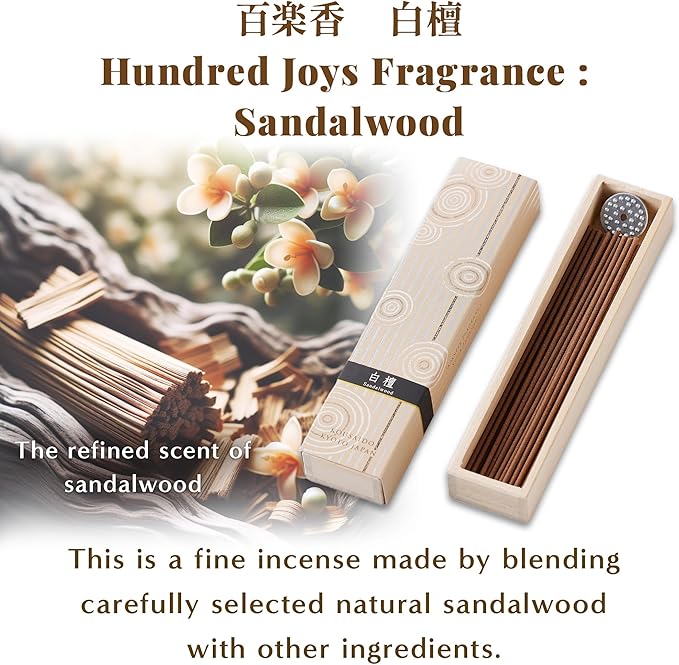 Hasegawa Hyakurakuko Premium Japanese Sandalwood Incense - Long Type, 40 Sticks with Aluminum Holder, 20-30 Min Burn Time, Made in Japan 線香 百楽香 (Sandalwood)