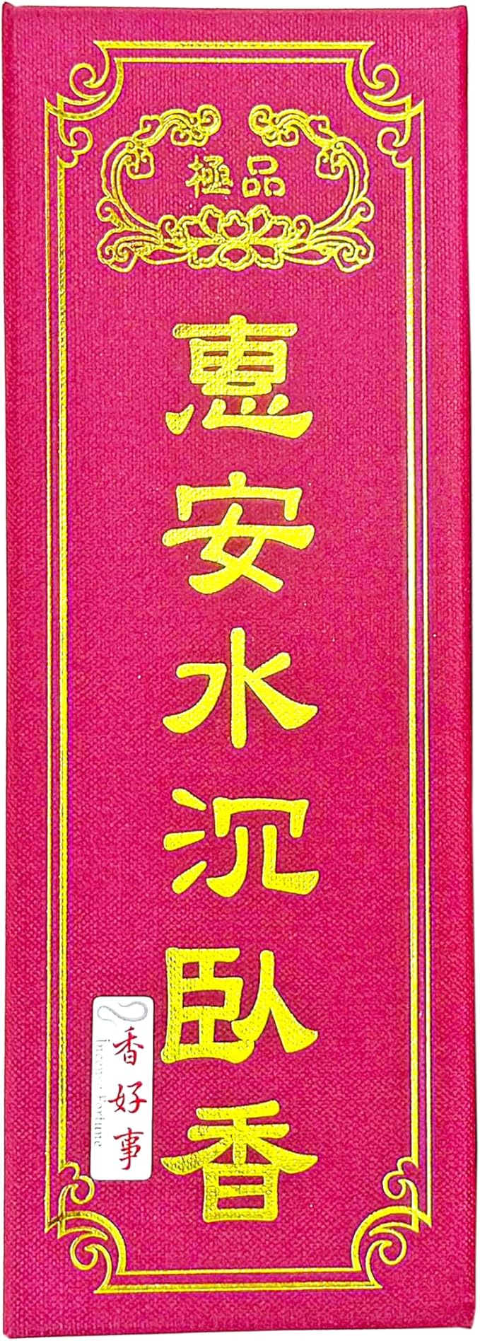 HAN-7 HoiAn Chen Xiang Agarwood Incense Sticks 150g Approx. 180-200 Sticks, Traditional Taiwanese Incense Style – 21cm