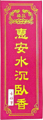 HAN-7 HoiAn Chen Xiang Agarwood Incense Sticks 150g Approx. 180-200 Sticks, Traditional Taiwanese Incense Style – 21cm