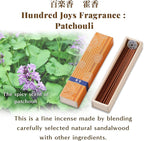 Hasegawa Hyakurakuko Premium Japanese Sandalwood Incense - Long Type, 40 Sticks with Aluminum Holder, 20-30 Min Burn Time, Made in Japan 線香 百楽香 (Patchouli)