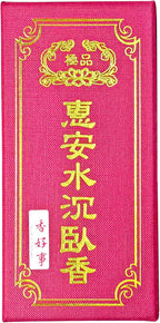 HAN HoiAn Chen Xiang Agarwood Incense Sticks 150g (15cm)