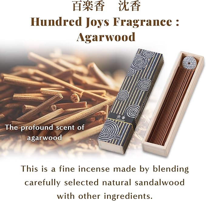Hasegawa Hyakurakuko Premium Japanese Sandalwood Incense - Long Type, 40 Sticks with Aluminum Holder, 20-30 Min Burn Time, Made in Japan 線香 百楽香 (Agarwood)