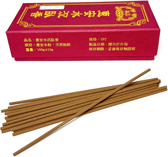 HAN HoiAn Chen Xiang Agarwood Incense Sticks 150g (15cm)