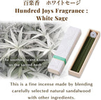 Hasegawa Hyakurakuko Premium Japanese Sandalwood Incense - Long Type, 40 Sticks with Aluminum Holder, 20-30 Min Burn Time, Made in Japan 線香 百楽香 (White Sage)