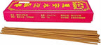 HAN-7 HoiAn Chen Xiang Agarwood Incense Sticks 150g Approx. 180-200 Sticks, Traditional Taiwanese Incense Style – 21cm