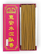HAN-7 HoiAn Chen Xiang Agarwood Incense Sticks 150g Approx. 180-200 Sticks, Traditional Taiwanese Incense Style – 21cm